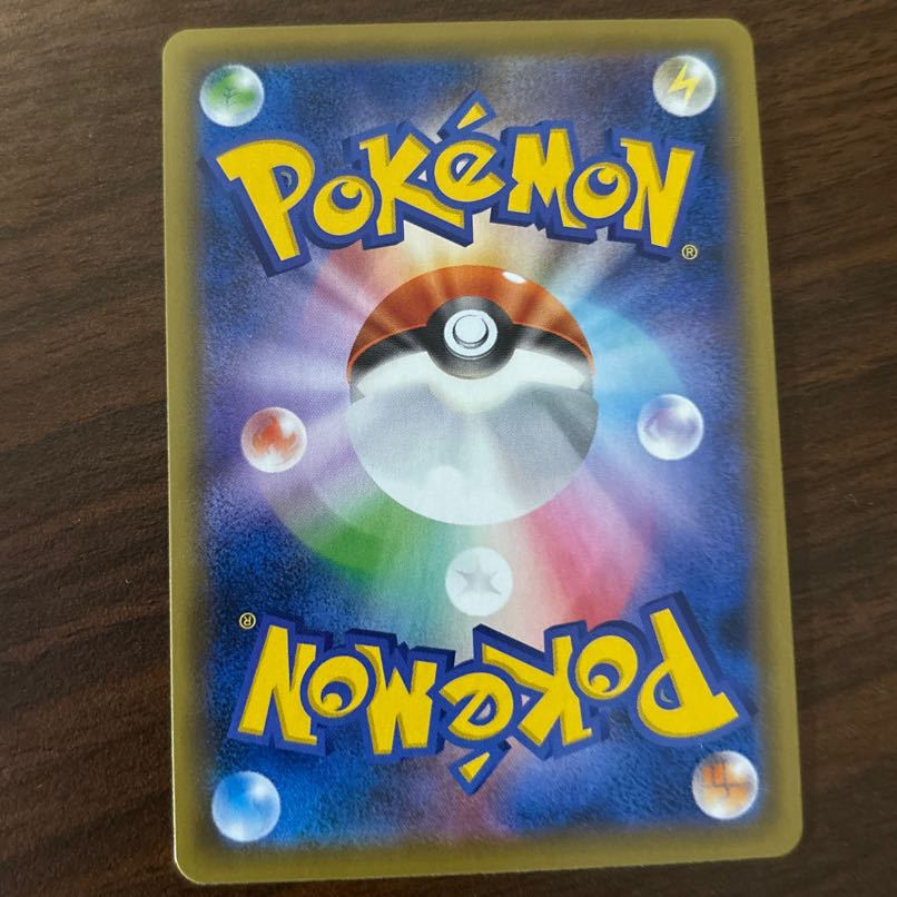 バシャーモVMAX RRR 008/070 1枚