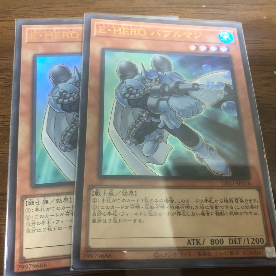 E・HERO Bubble Man Ultra Rare
