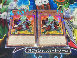 Y-2877 XX-セイバー レイジグラ パラレル ノーマル TW03-JP008