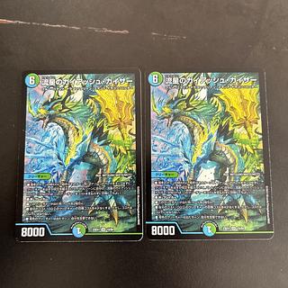 Meteor Gaiach Kaiser SR 15/84