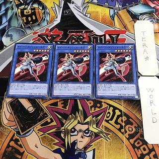 Cyber Angel - Benten - 4 Normal, set of 3 Tera