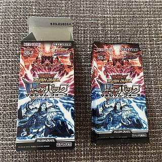 マキシマムフォースbox  遊戯王