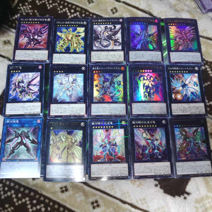 Galaxy Eye Deck Parts Galaxy Photon Kite Yu-Gi-Oh! 1枚