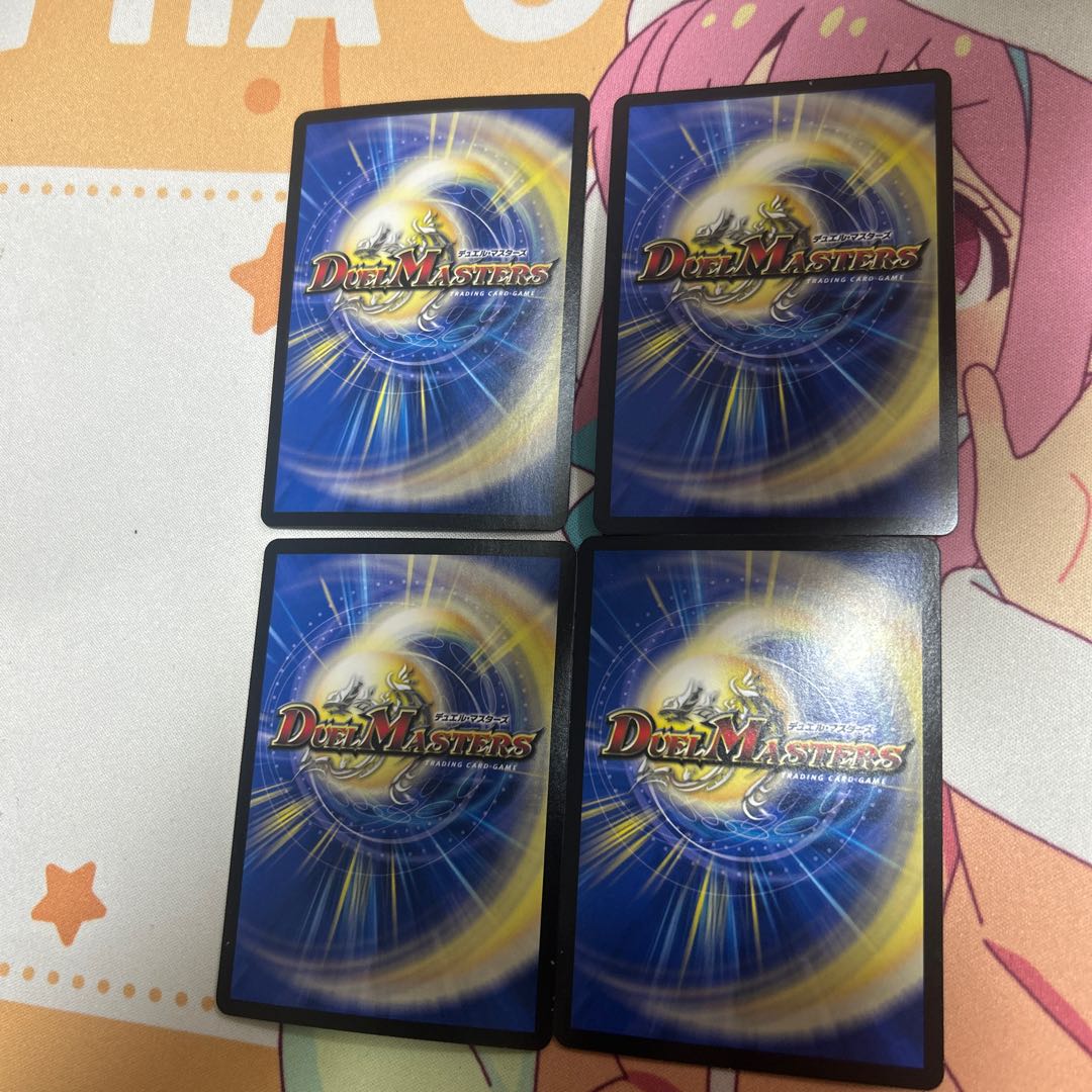 Fire Ice Vortex and Requiem Disaster Decision SR S10/S11 1枚