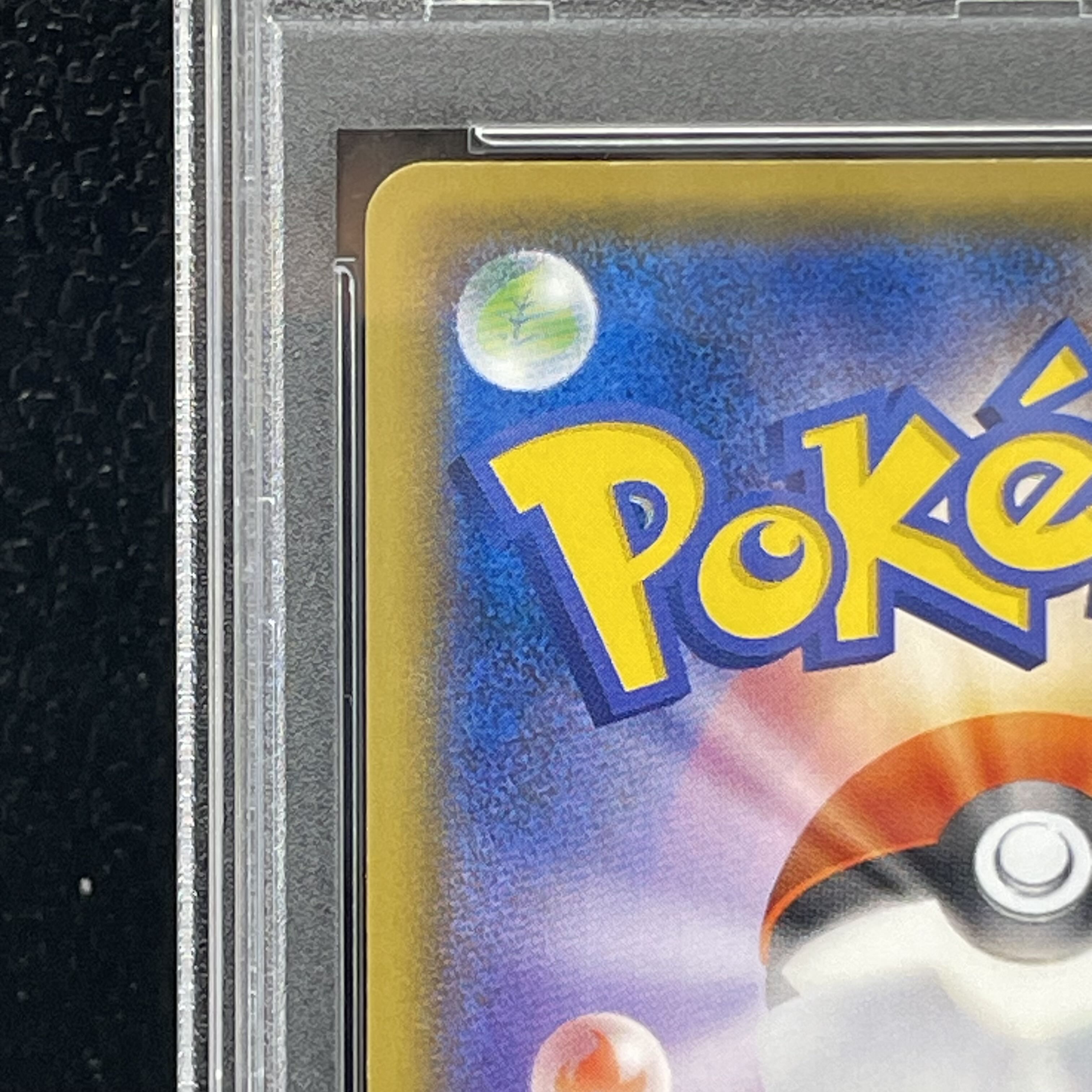 【PSA10】カメックスEX <1st> (SR) {092/087} [cp6] 1枚