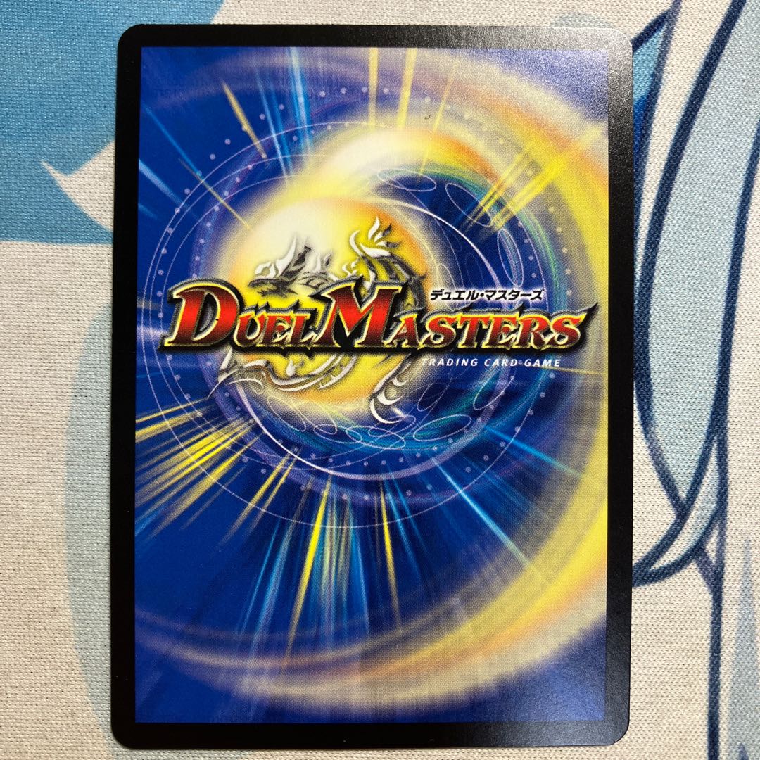 LightningFire Xiang Armor Bar Pierresque SR S6/S8 1枚