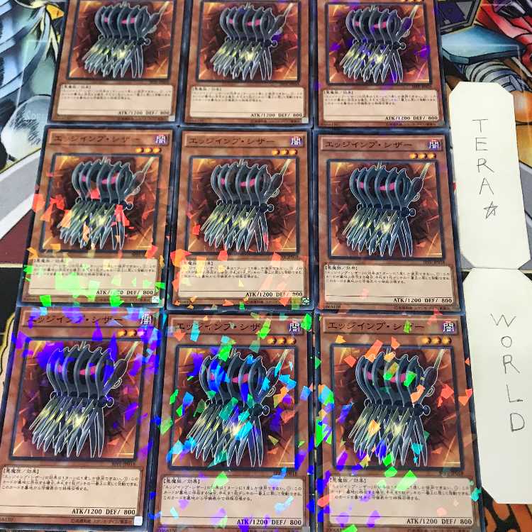 1 Normal Parallel, Effect, Set of 9, Tera. 9枚