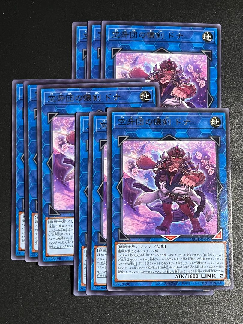 Yu-Gi-Oh Studio 9 cards Kukagidan no Kaiken Donna Rare JP049