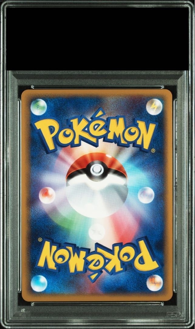 【PSA10】ニョロトノ <1st>(-)  {021/070} [L1] 1枚