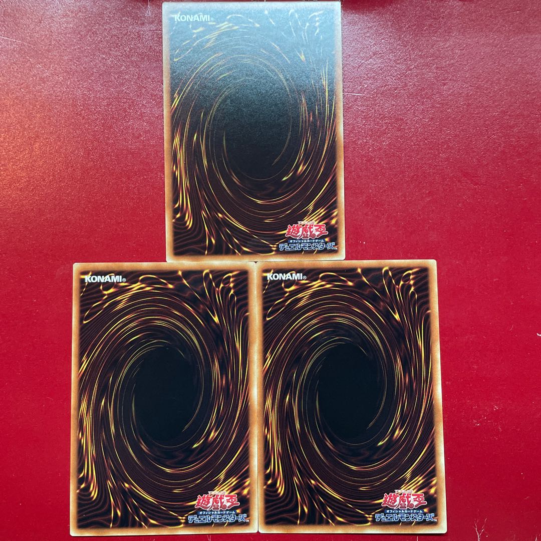 Qp Gy Aeb 聖杯の継承 レア JP051 1枚