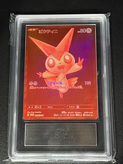 【ARS10+】ビクティニ 《BWR仕様》