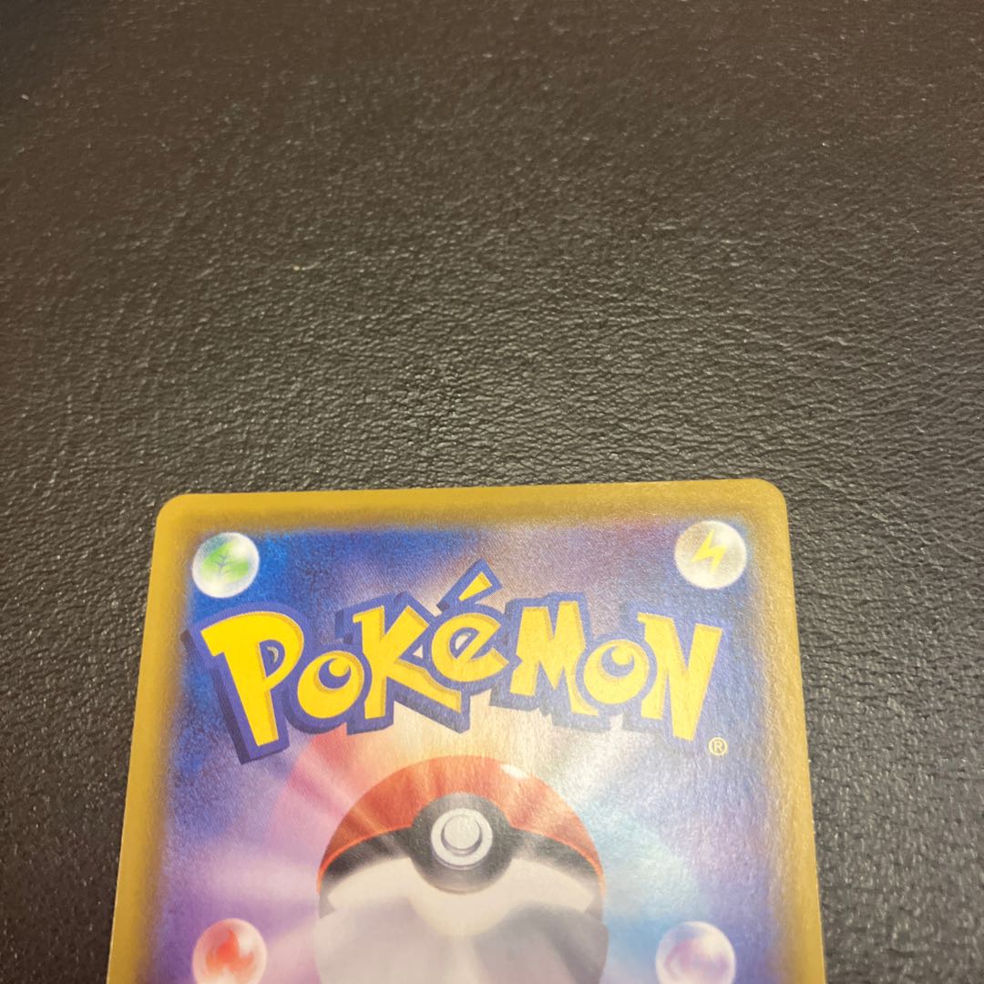 [Condition] A Pokémon Card: Turffield Stadium (unused) 1枚