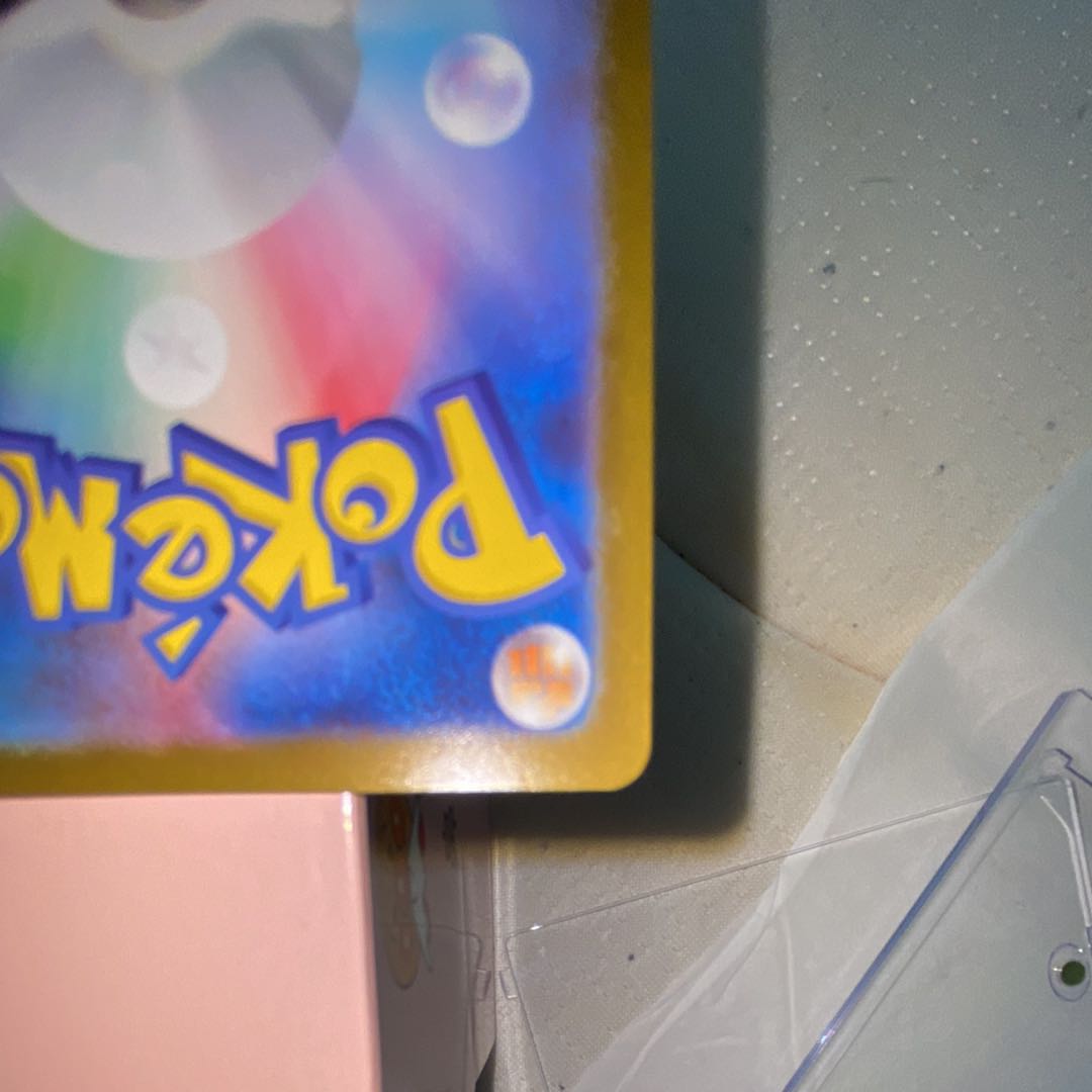 フクオカピカチュウ 1枚