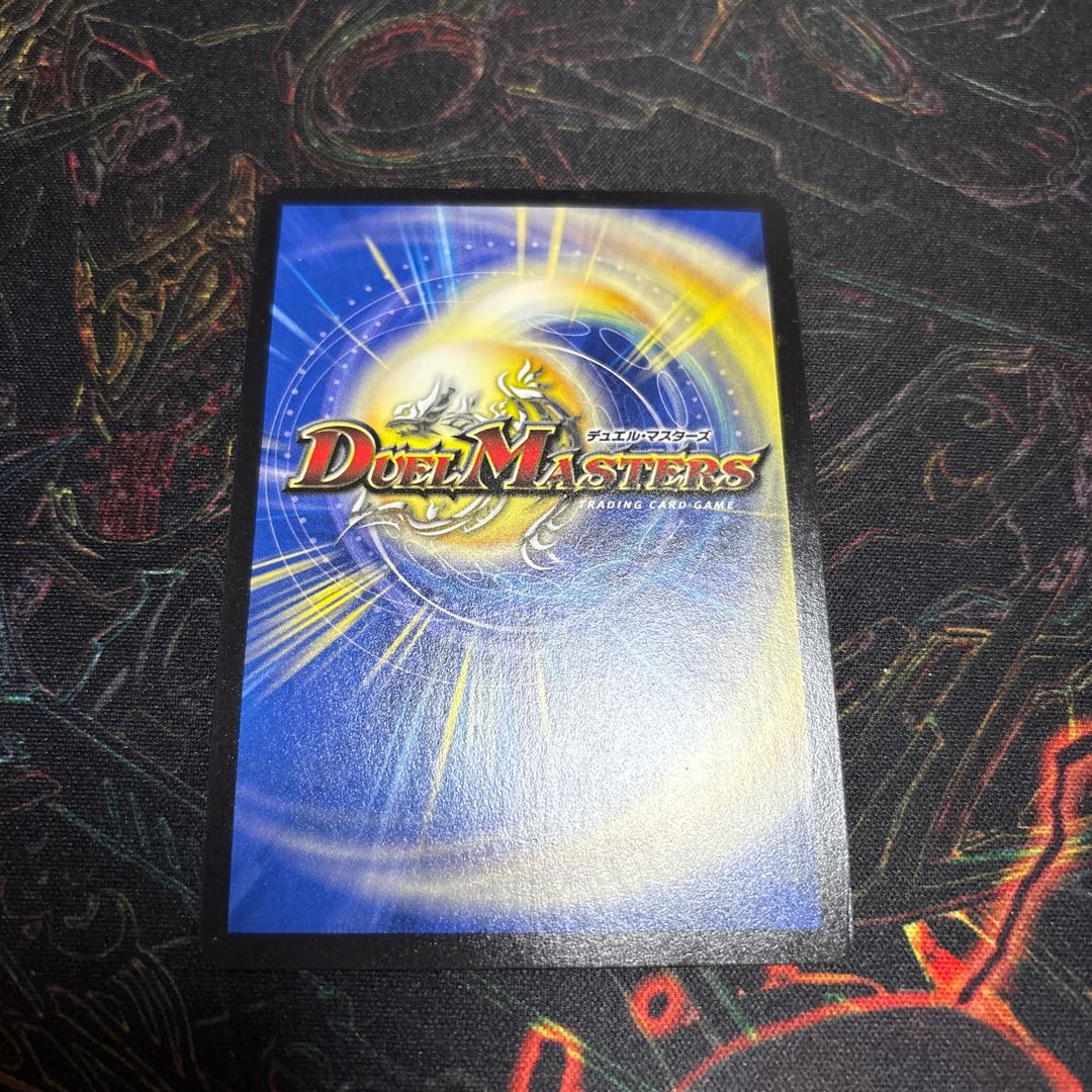 [1] Demon Restructer Revolution Death the Disappear SE L2(secret)2/L2