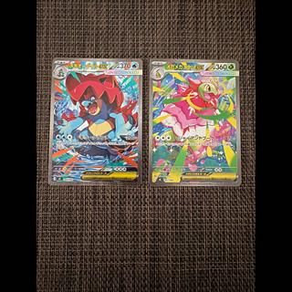 ポケモンカード メガオーダイルex SAR メガメガニウムex SAR 2枚セット 1枚