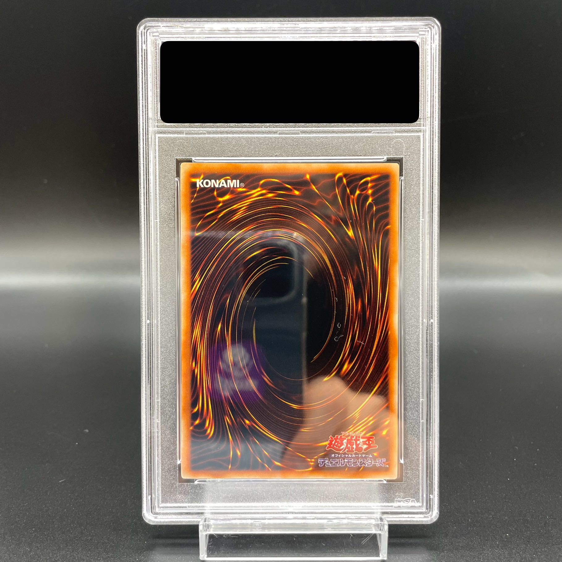 PSA10】真紅眼の黒竜 レッドアイズブラックドラゴン 初期 PSA10】真紅眼の黒竜 レッドアイズブラックドラゴン 初期