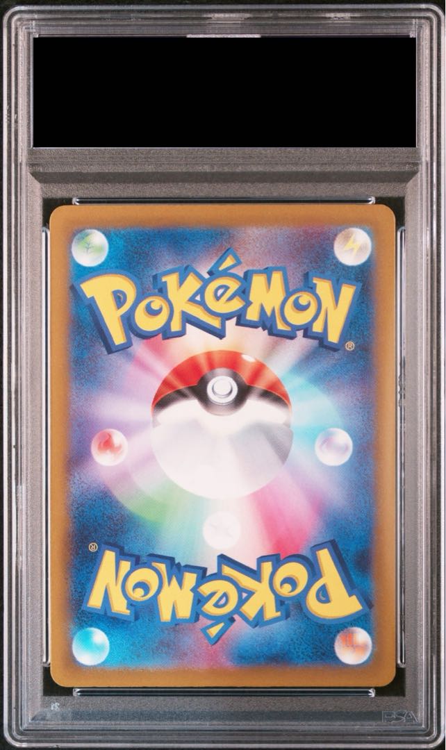 PSA10】ミュウex SAR 347/190の通販 土日祝休@magi公式 PSA10】ミュウex SAR 347/190の通販 土日祝休@magi公式