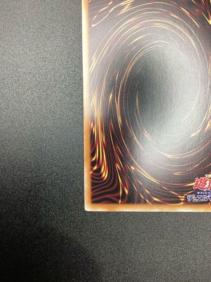 Wynn the Wind Charmer, Verdant QCSE, 25th Sikh QCCU-JP188 1枚