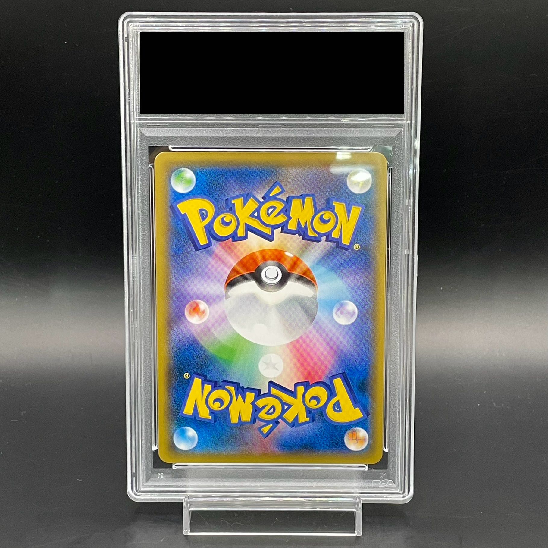 【PSA10】カヒリ SR 065/060 1枚