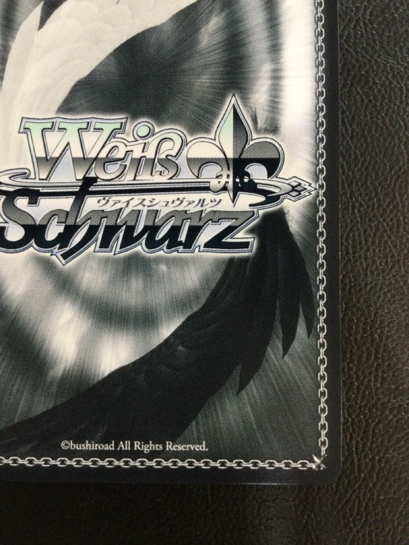 ① ありがとうの花 中野 五月(箔押し入り) HYR 5HY/W101-055HYR 1枚