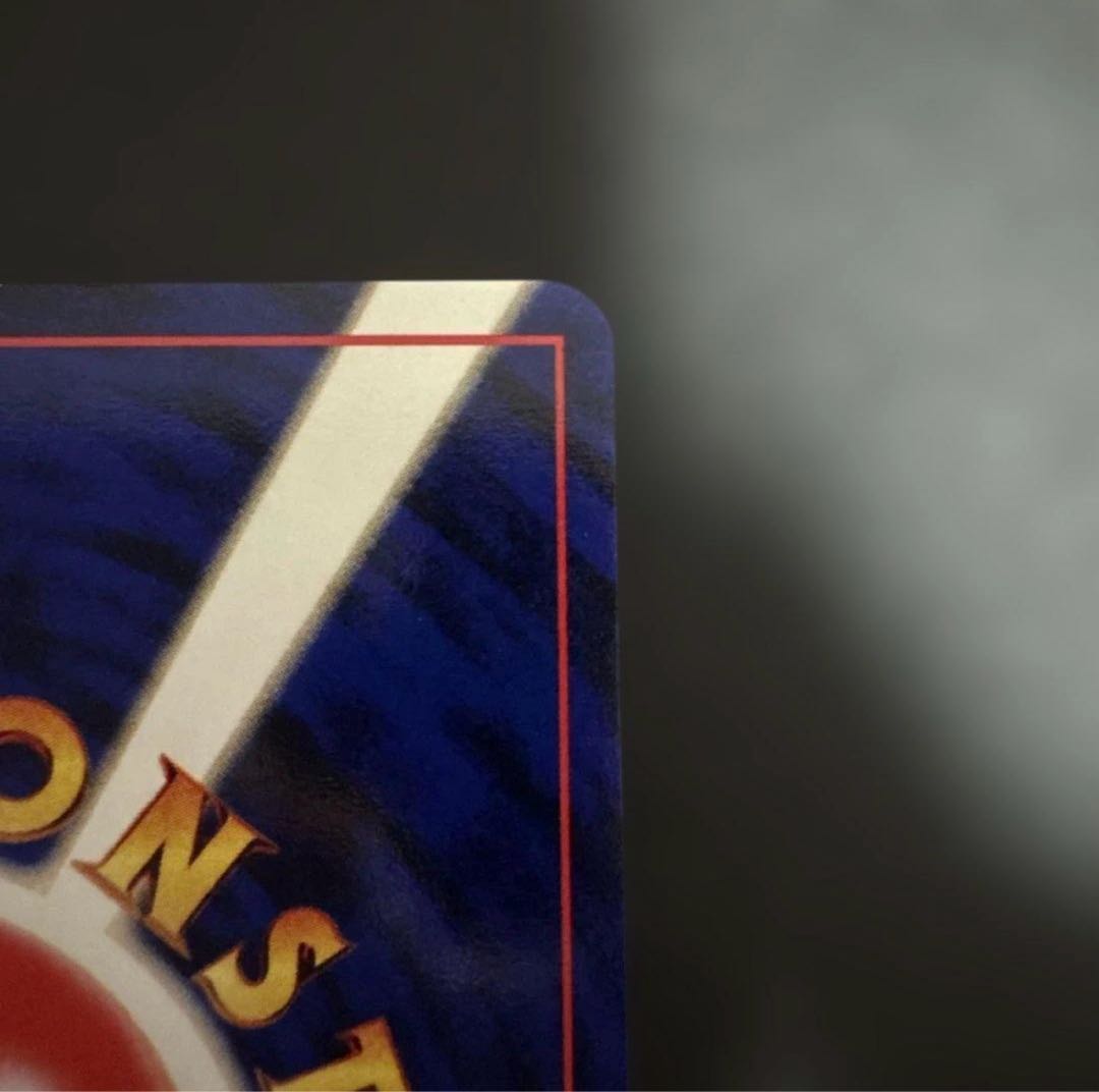 極美品 _のピカチュウ おたんじょうびピカチュウ ポケモンカードになったワケ 6巻 旧裏 PROMO 1枚