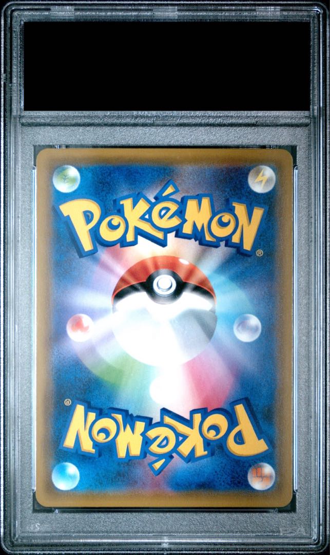 PSA10] Sightseer SR 192/173 1枚