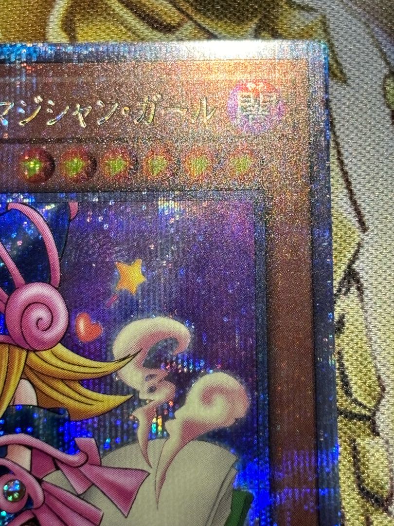 2 Toon Dark Magician Girl QCSE, 25th Sikh QCLP-JP010
