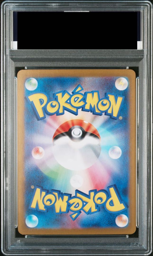 [PSA10] Latiasex SAR 087/064