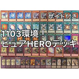1103環境」の激安通販 | magi