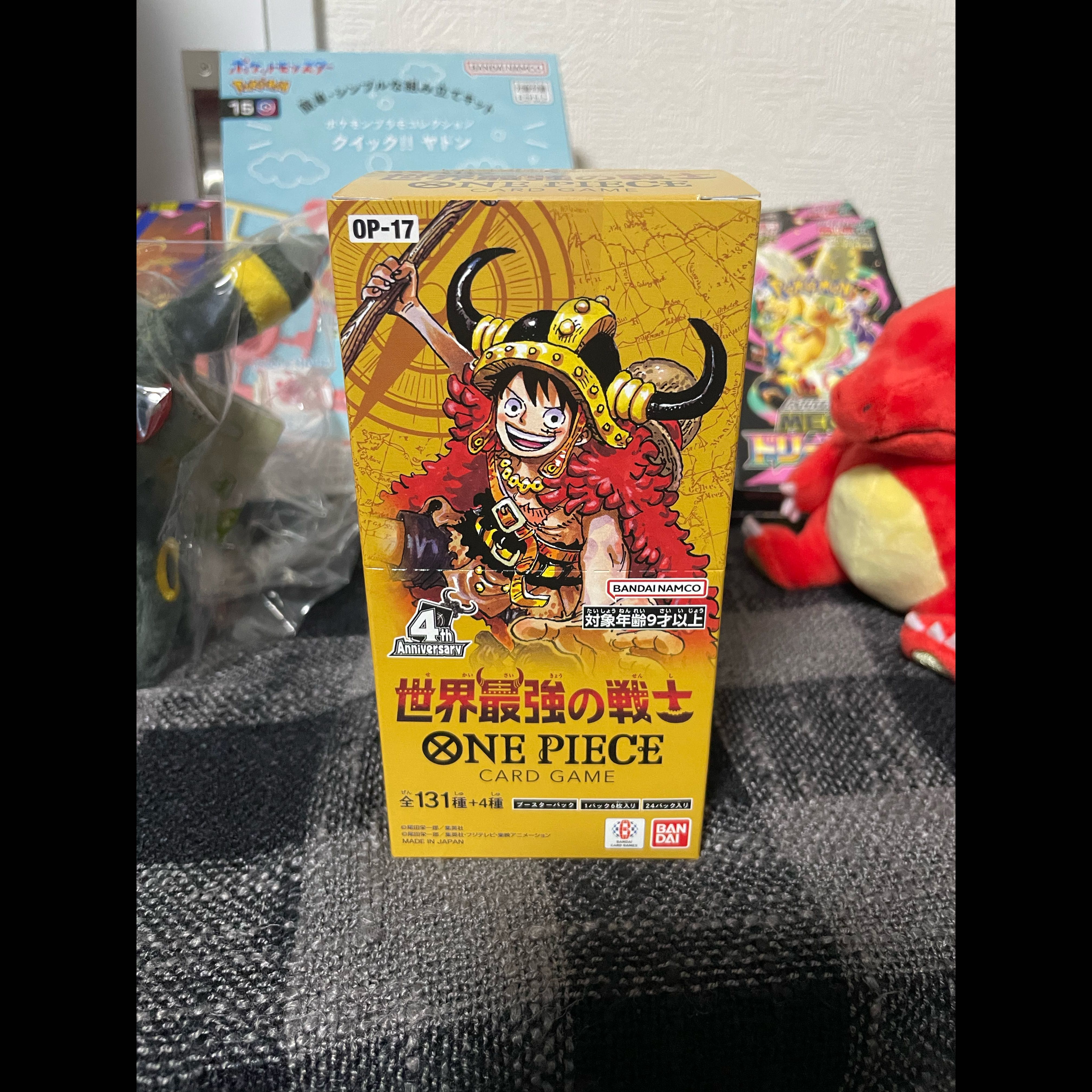 The World's Strongest Warrior 1BOX