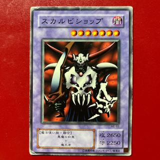 Yu-Gi-Oh! Skull Knight [ME] Normal 1枚