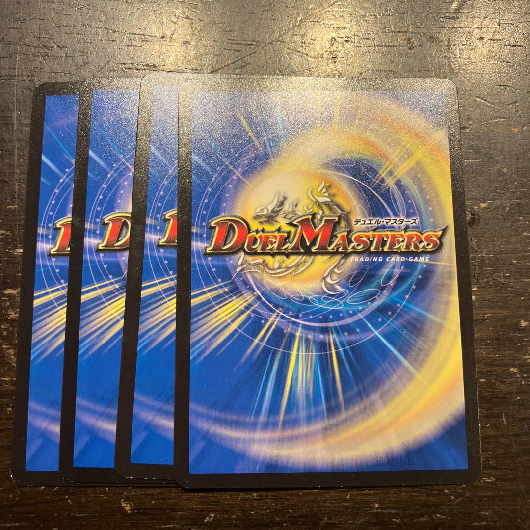 ドトウ変怪 ＜シュトルム.鬼＞ U 32/76