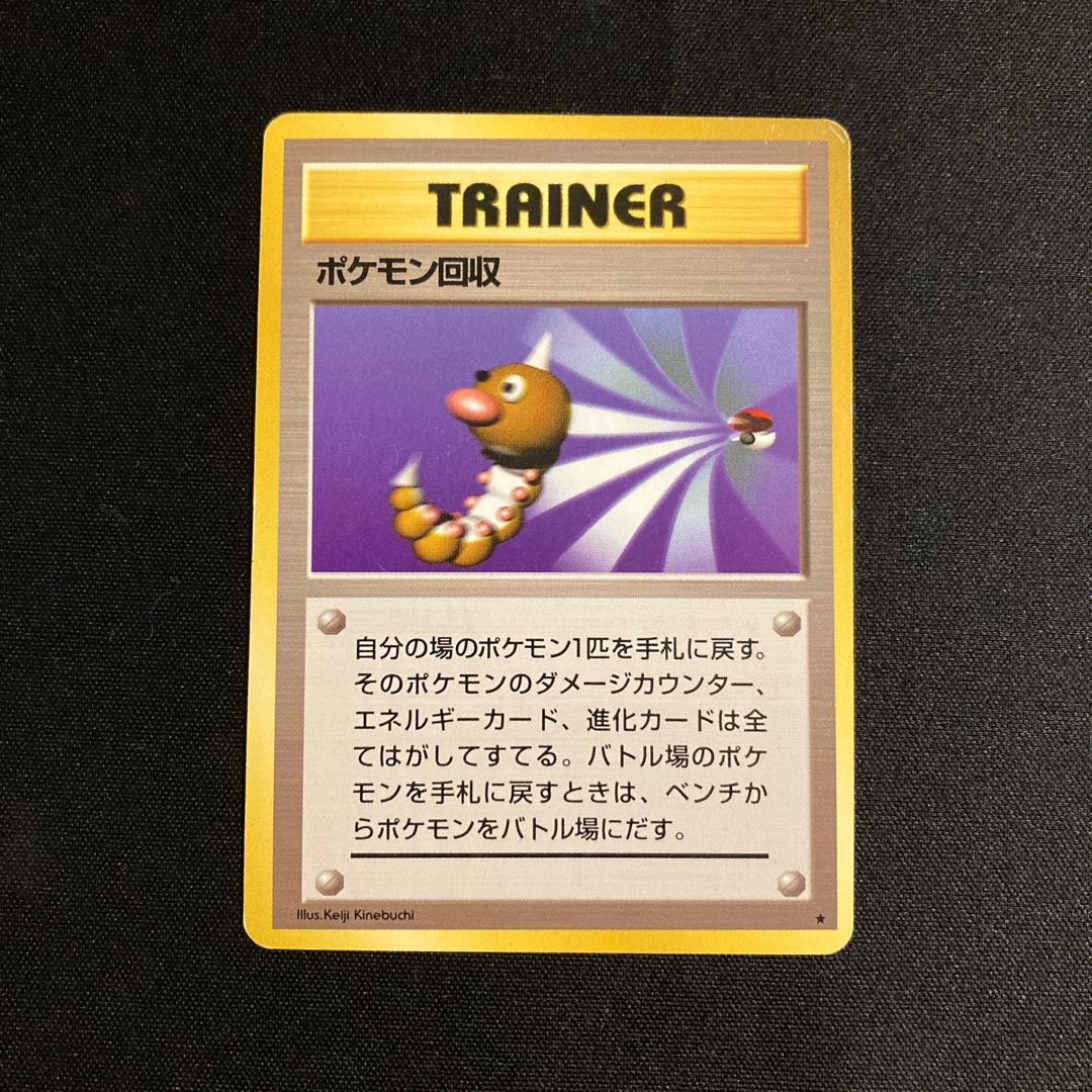 j129 Pokémon Reclaim Old back side Pokémon Treasure