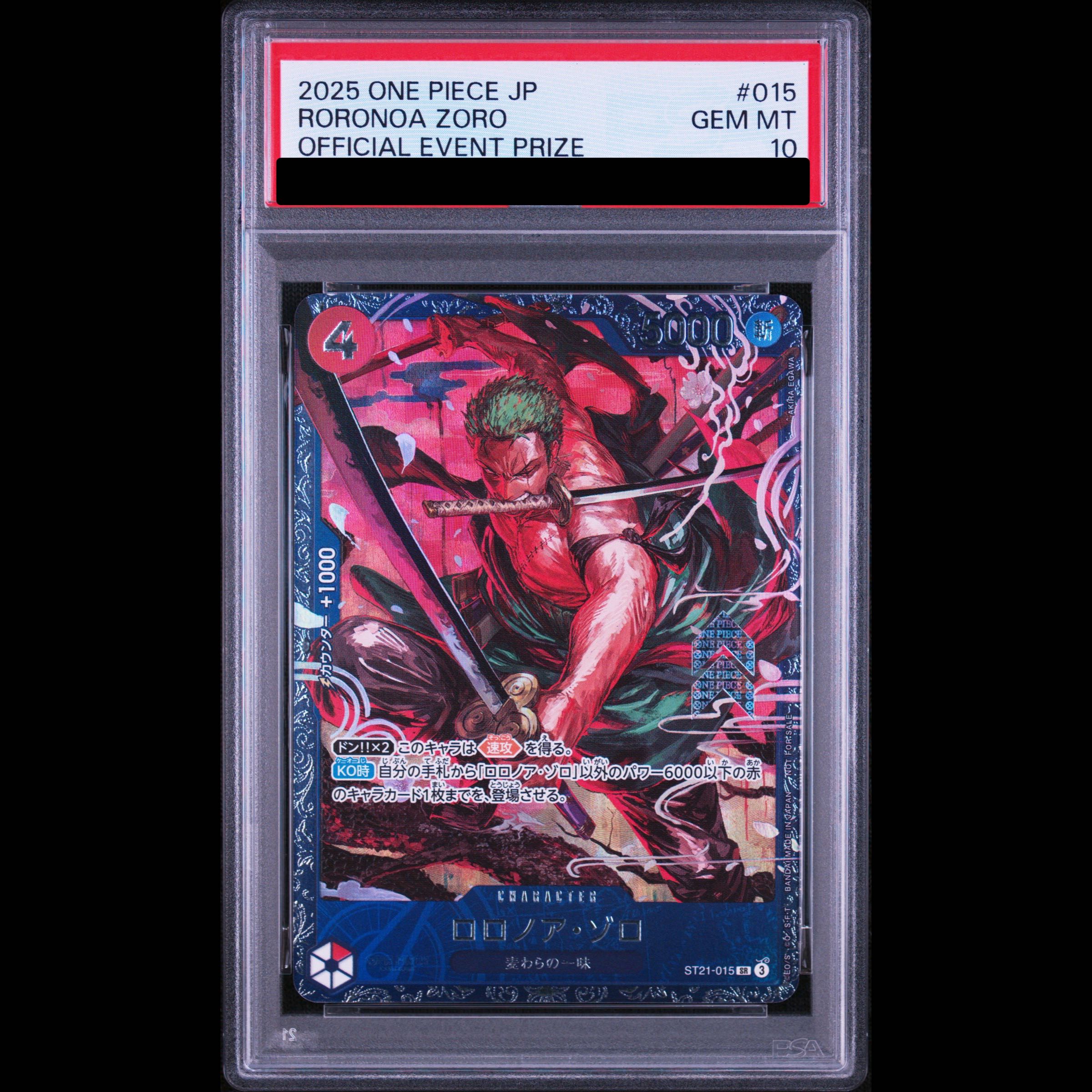 【PSA10】ロロノア・ゾロ SR ST21-015 1枚