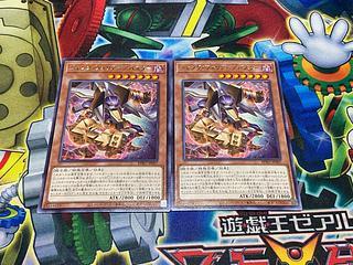 Y-2312 Junk Warrior/Buster Rare BPRO-JP007