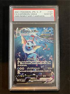 シャワーズv psa10」の激安通販 | magi