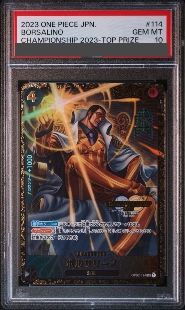 [PSA10] Borsalino Championship 2023 Promo Opened PROMO OP02-114