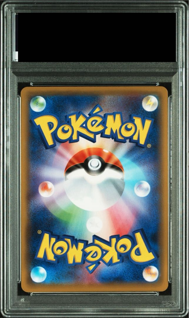 PSA10] LugiaGX SR 100/095