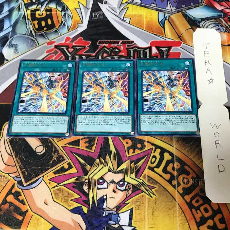 Gladiator Rejection CHIM 1 rare, set of 3 Tera.