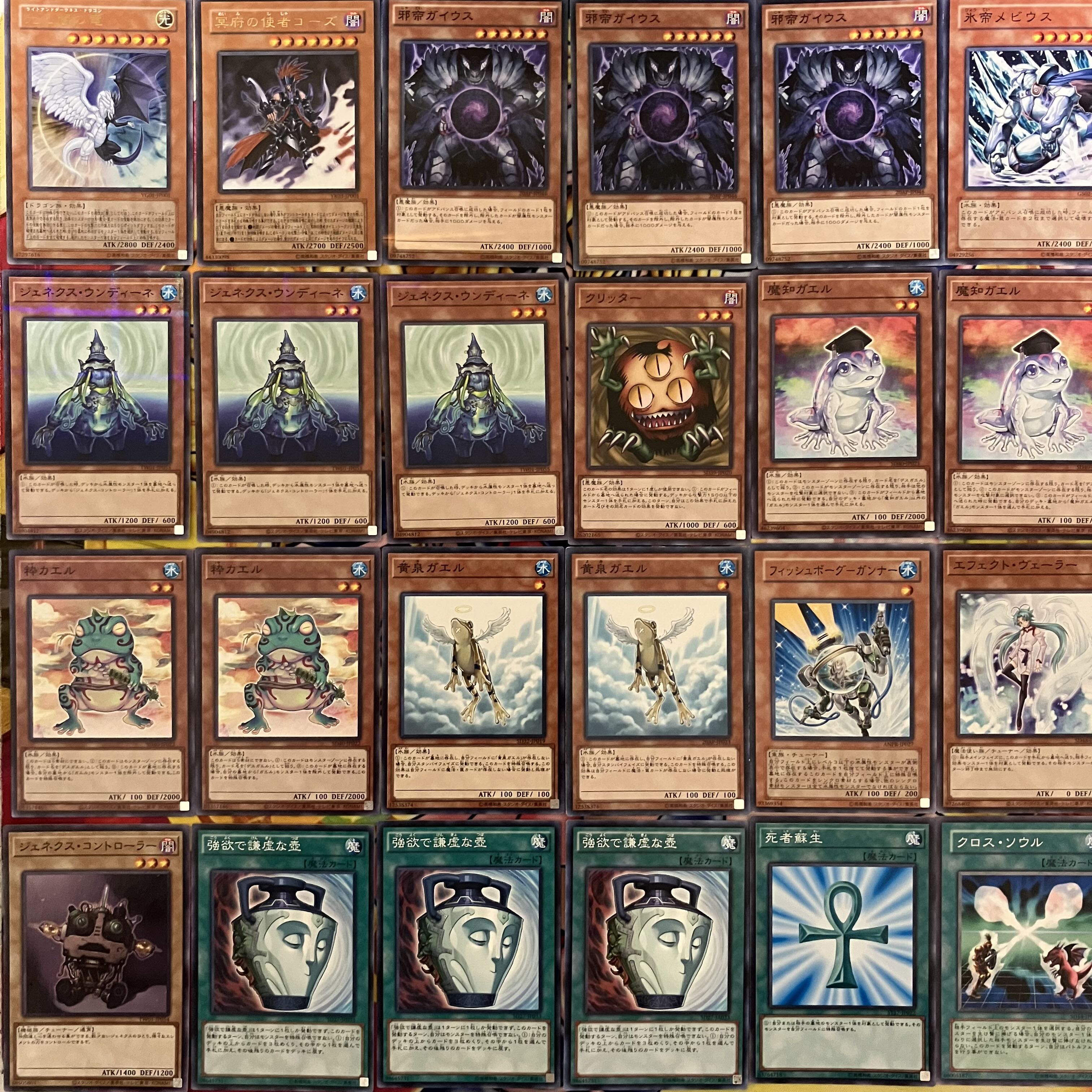 No. 1528 1103 Environment: Frog Emperor Deck, Gateball, Yu-Gi-Oh! 1枚