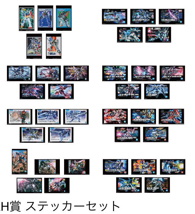 ガンプラ まとめ売り ガンプラまとめ売り