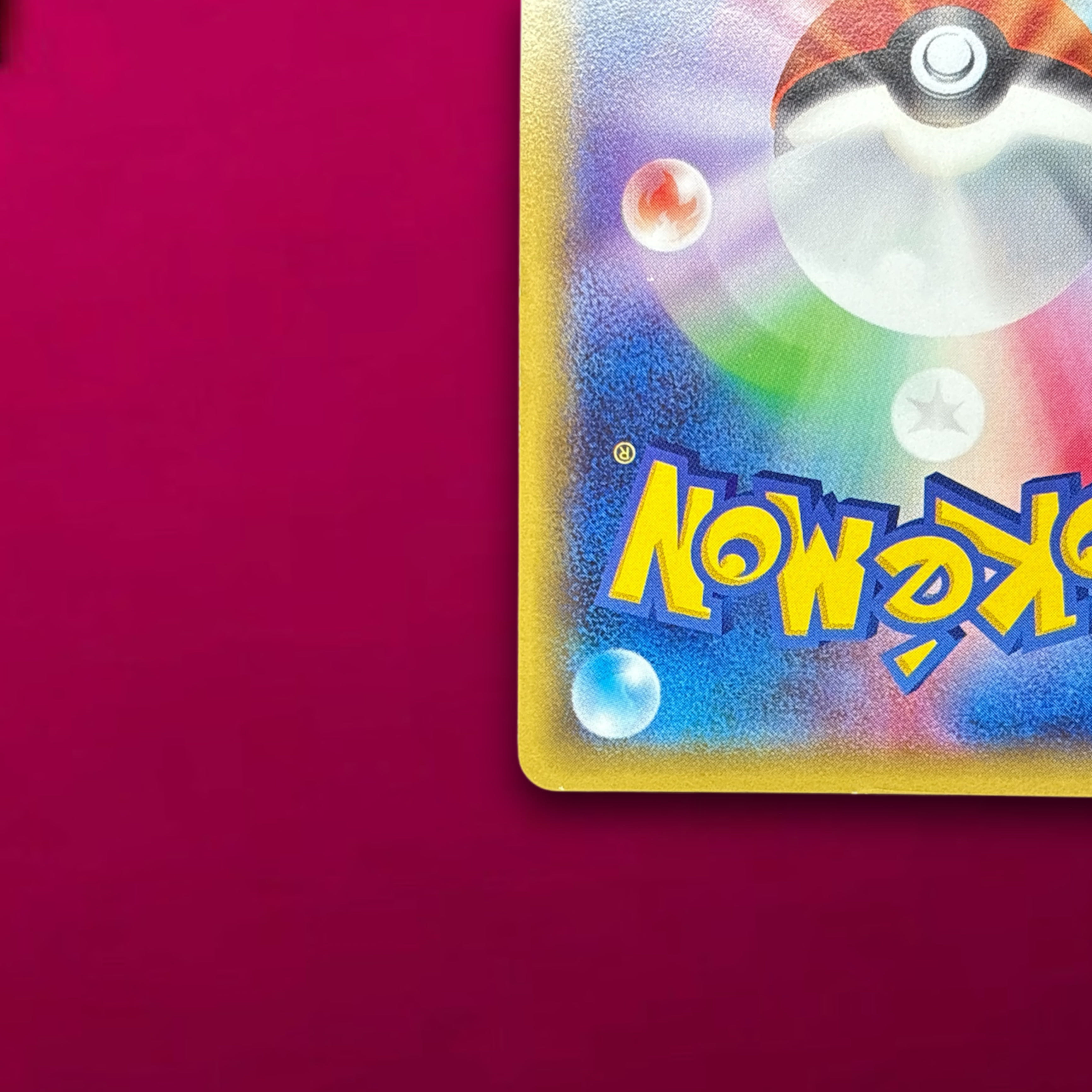 レシラム R CP2 伝説キラコレクション 002/027 1枚