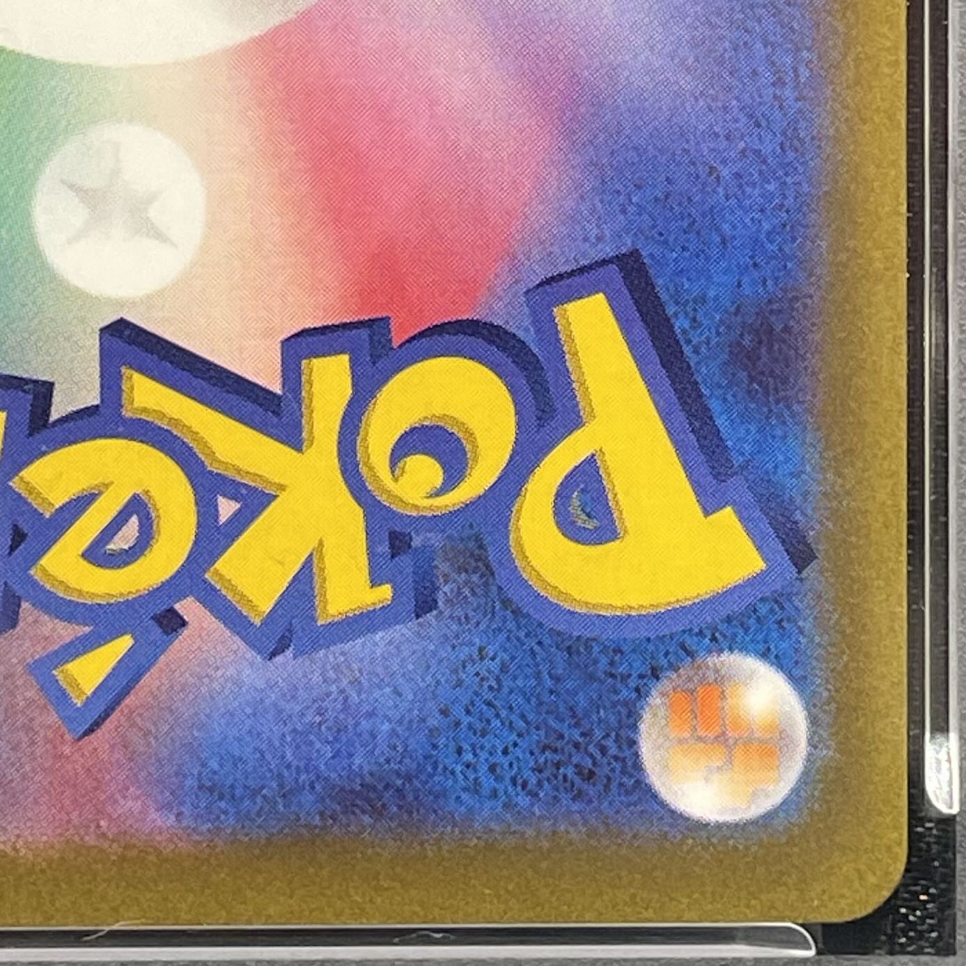 【PSA10】ピカチュウex WCS2023 横浜記念デッキ PROMO 001/030 1枚