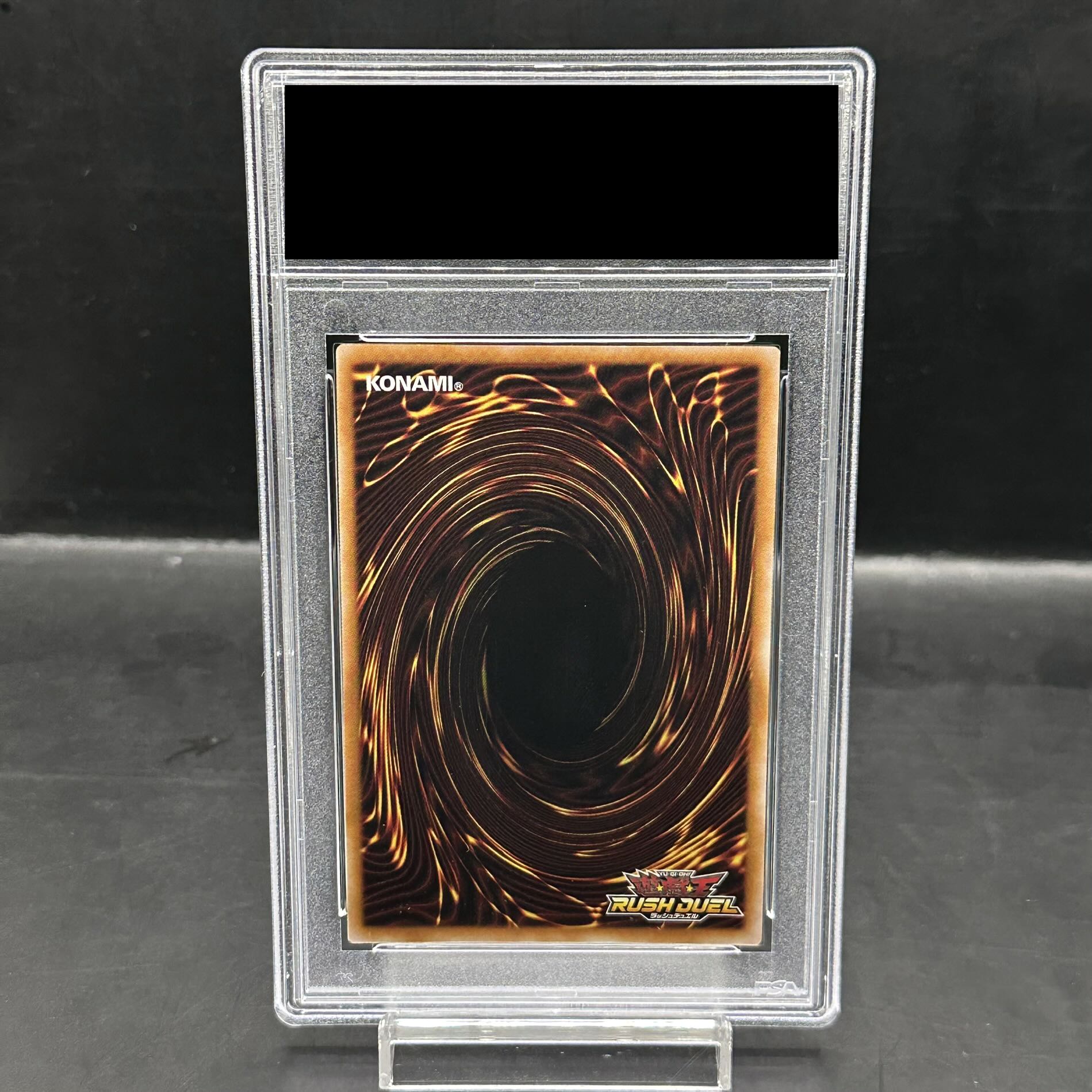 【PSA10】永劫の神導龍 ORR RD/5TH1-JP001 1枚