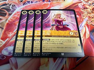 ロルカナ　オーロラ 4枚