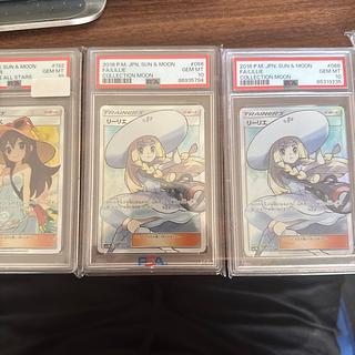 帽子リーリエ psa10」の激安通販 | magi 帽子リーリエ psa10」の激安通販 | magi