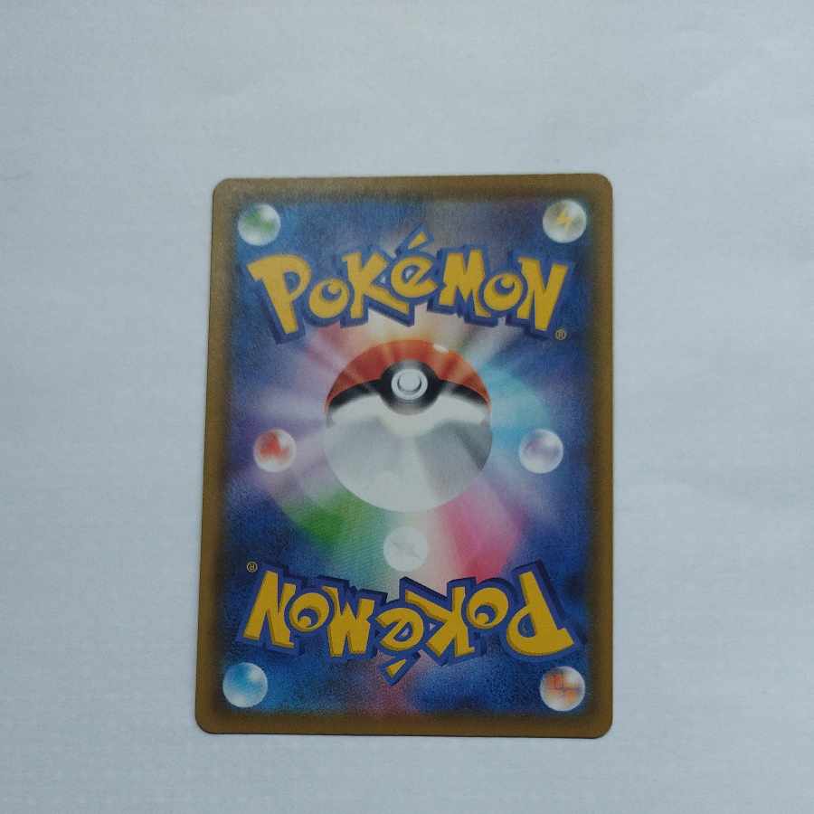 @2 @2 ピカチュウV RR 020/028