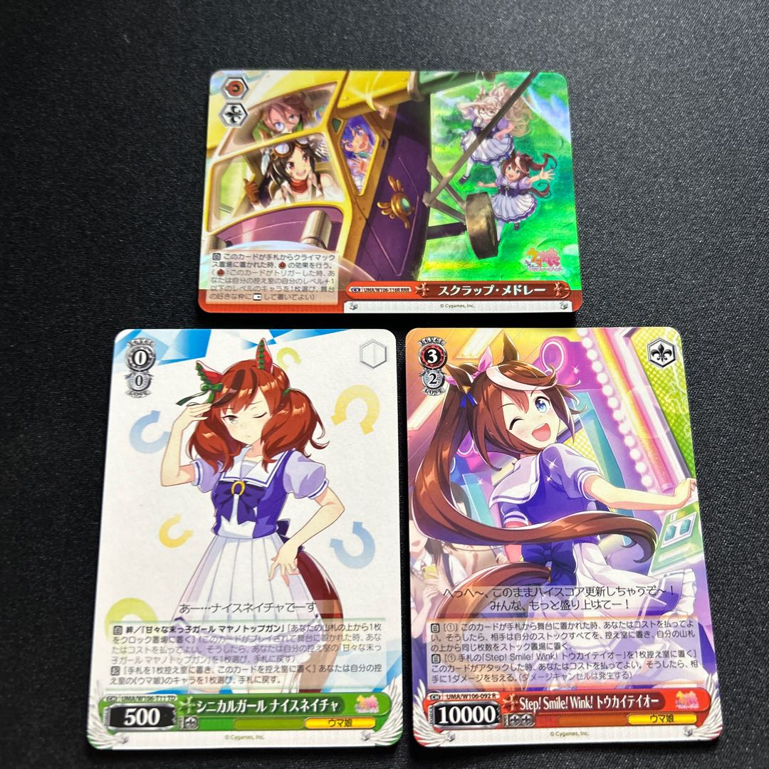 Step! Smile! Wink! Tokai Teio Cynical Girl Nice Nature Scrap Medley 1枚