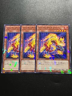Yu-Gi-Oh Studio 3 copies Jurrac Guaiba Parallel Normal TW02-JP034