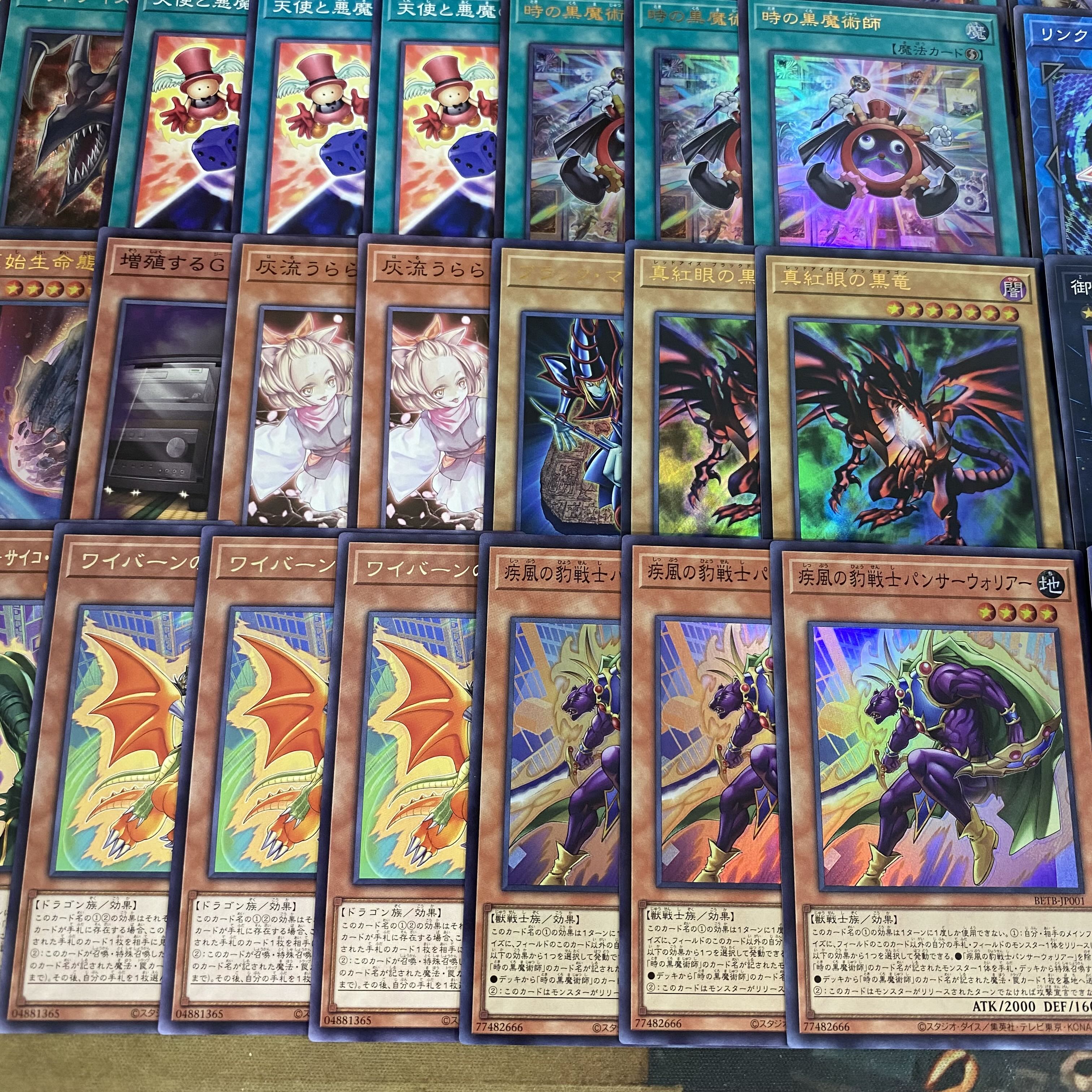 Black Magician of Time Deck [Search Terms: Yu-Gi-Oh!, Advanced Deck Building, Ash Blossom & Joyous Spring, Red-Eyes Black Dragon, Black Magician, Red-Eyes Black Dragon] 1枚